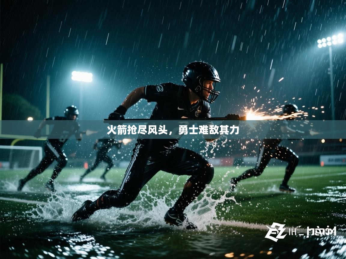 火箭抢尽风头，勇士难敌其力  第1张