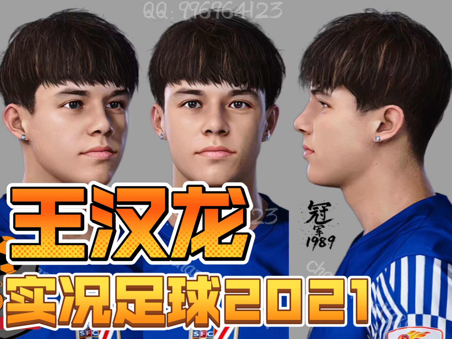 比赛实况：球员们在场上尽力争取每一个球