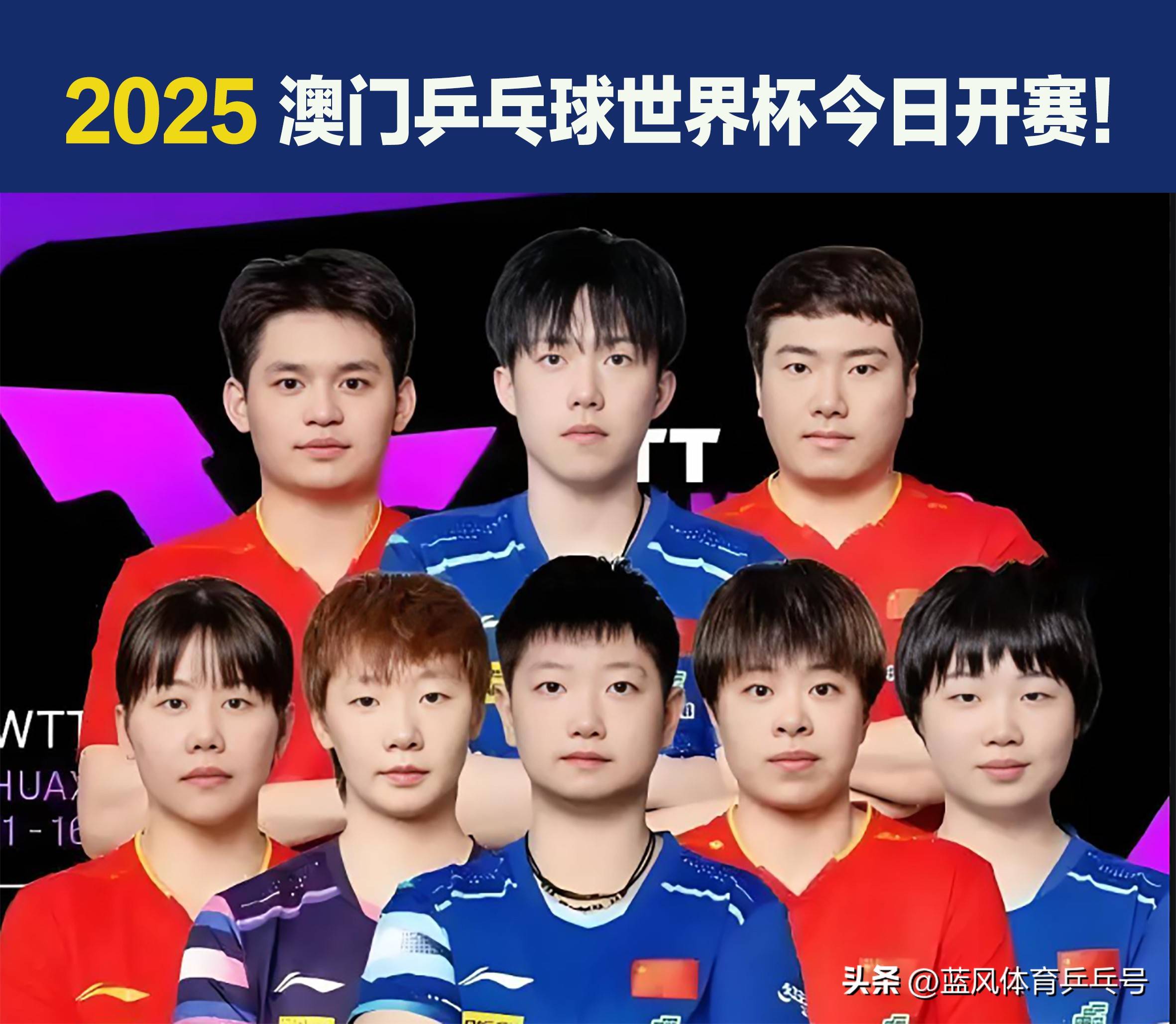 包含世界杯篮球赛掀起热潮，吸引全球球迷关注的词条