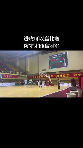 夺冠球队形势堪忧，磨砺团队意志是关键