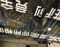 贝迪斯队员拼尽全力，取得惊心动魄胜利