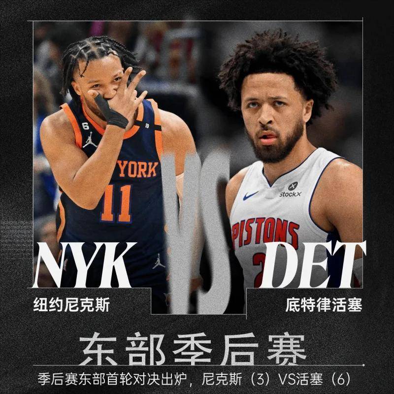 雄鹿主场擒下爵士，稳守东部第一