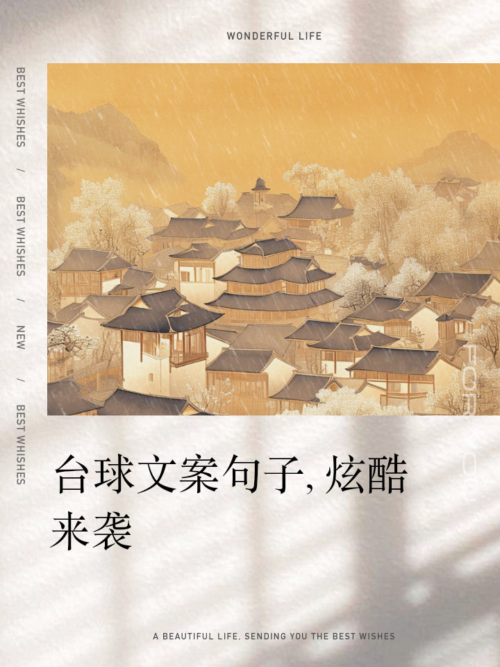 爱游戏网页版-强队弱队相遇，胜负唯有实力见真章