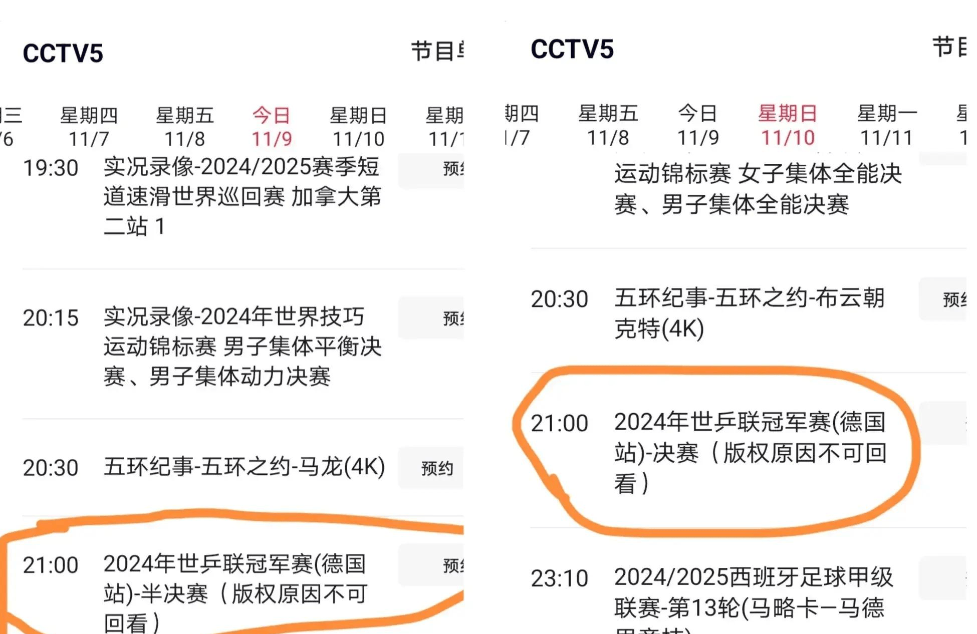 爱游戏入口-关于法兰克福防守严密获胜，排名攀升的信息