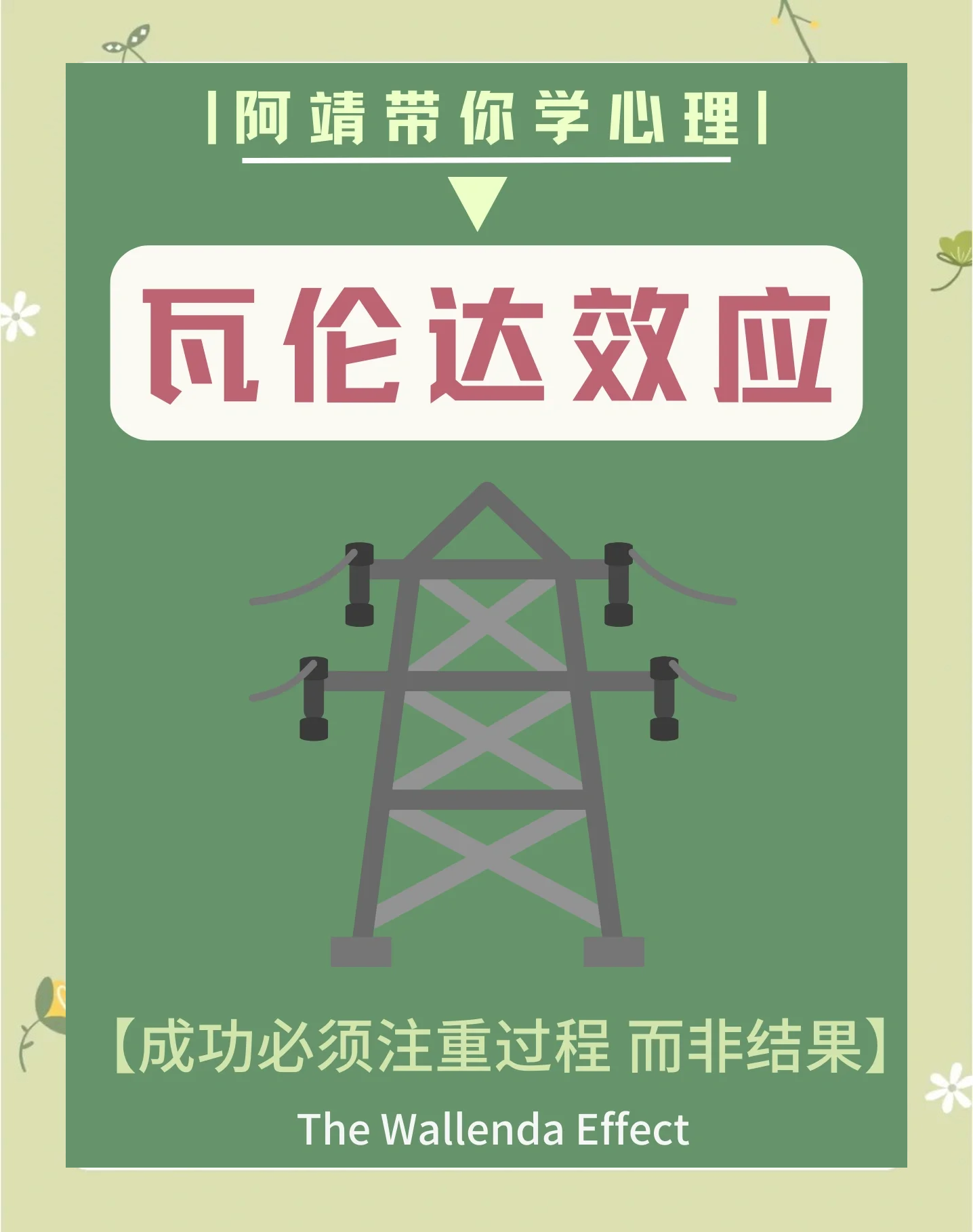关于瓦伦西亚取得紧要胜利保住前进希望的信息