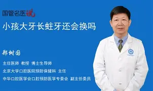 关于劲农展凯忧，大牙祝您一路顺风的信息
