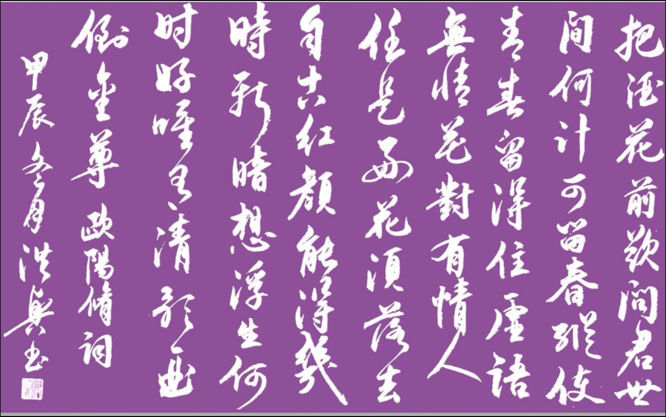 爱游戏网页版入口-青瑰嗲声语，诗心兰无问西东君莫忧的简单介绍