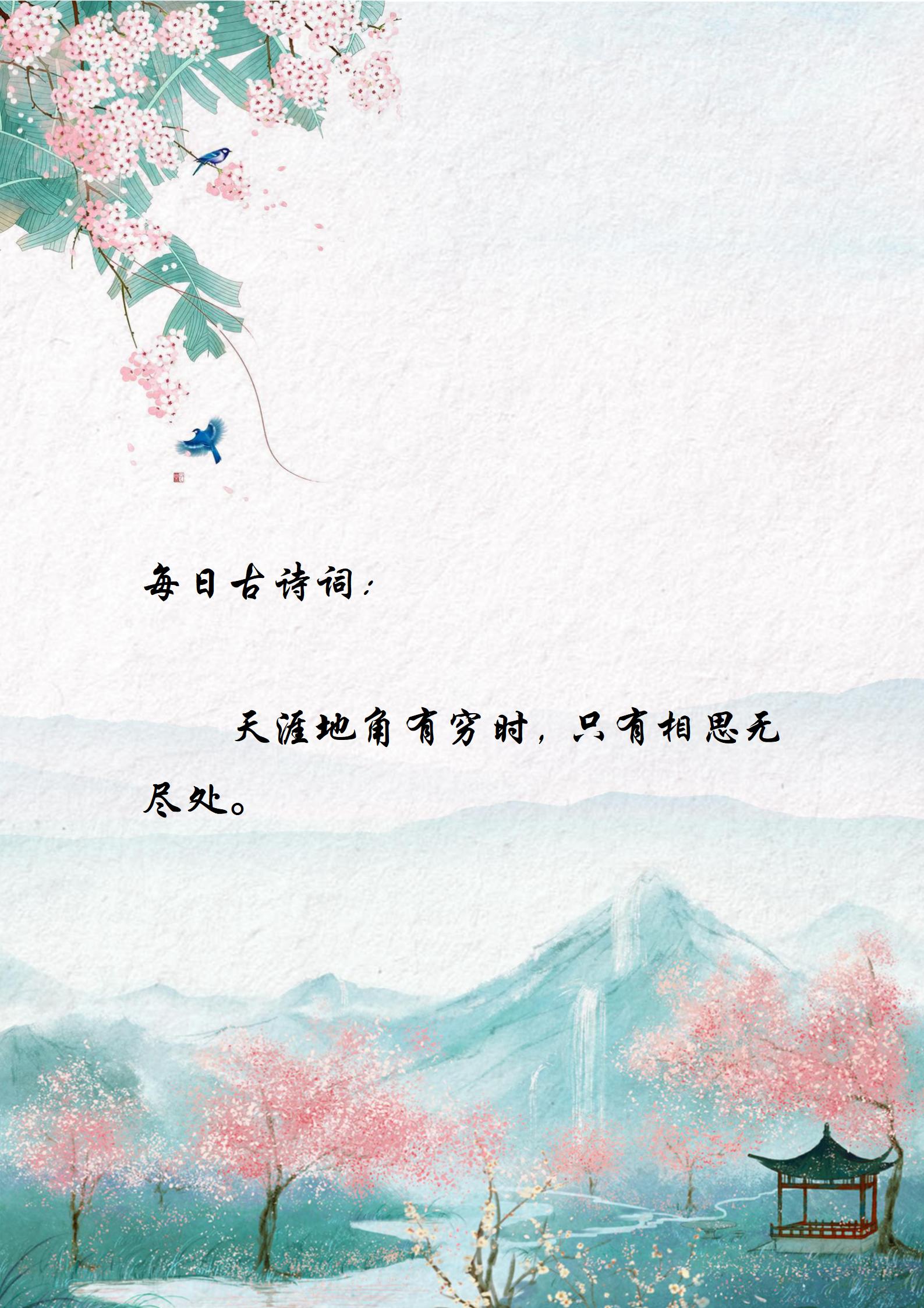青瑰嗲声语，诗心兰无问西东君莫忧的简单介绍