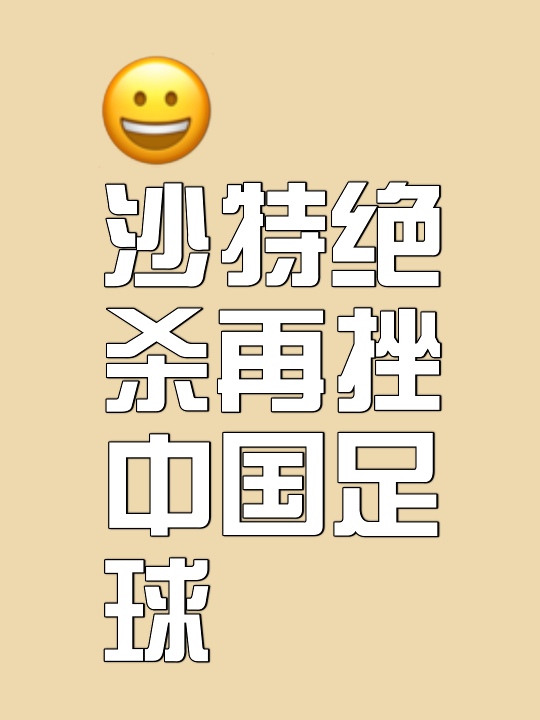 爱游戏入口-到处弥漫的足球热情，无法遏止