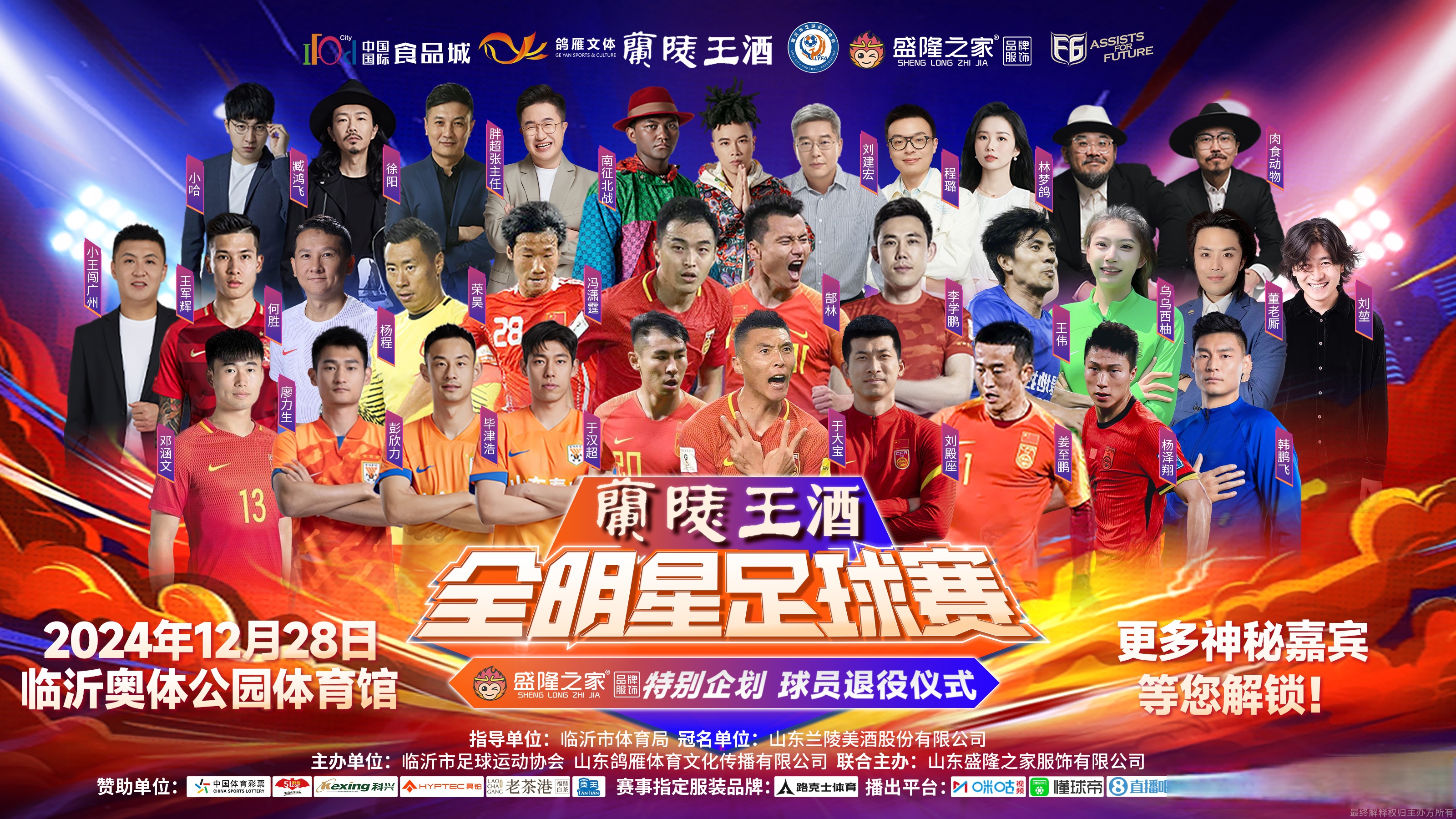 非洲足球冠军杯决赛开幕式盛大举行，多支球队士气高昂的简单介绍