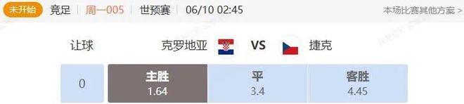 爱游戏官网-平西玻队客场小胜摩尔多瓦，逼近次轮的简单介绍