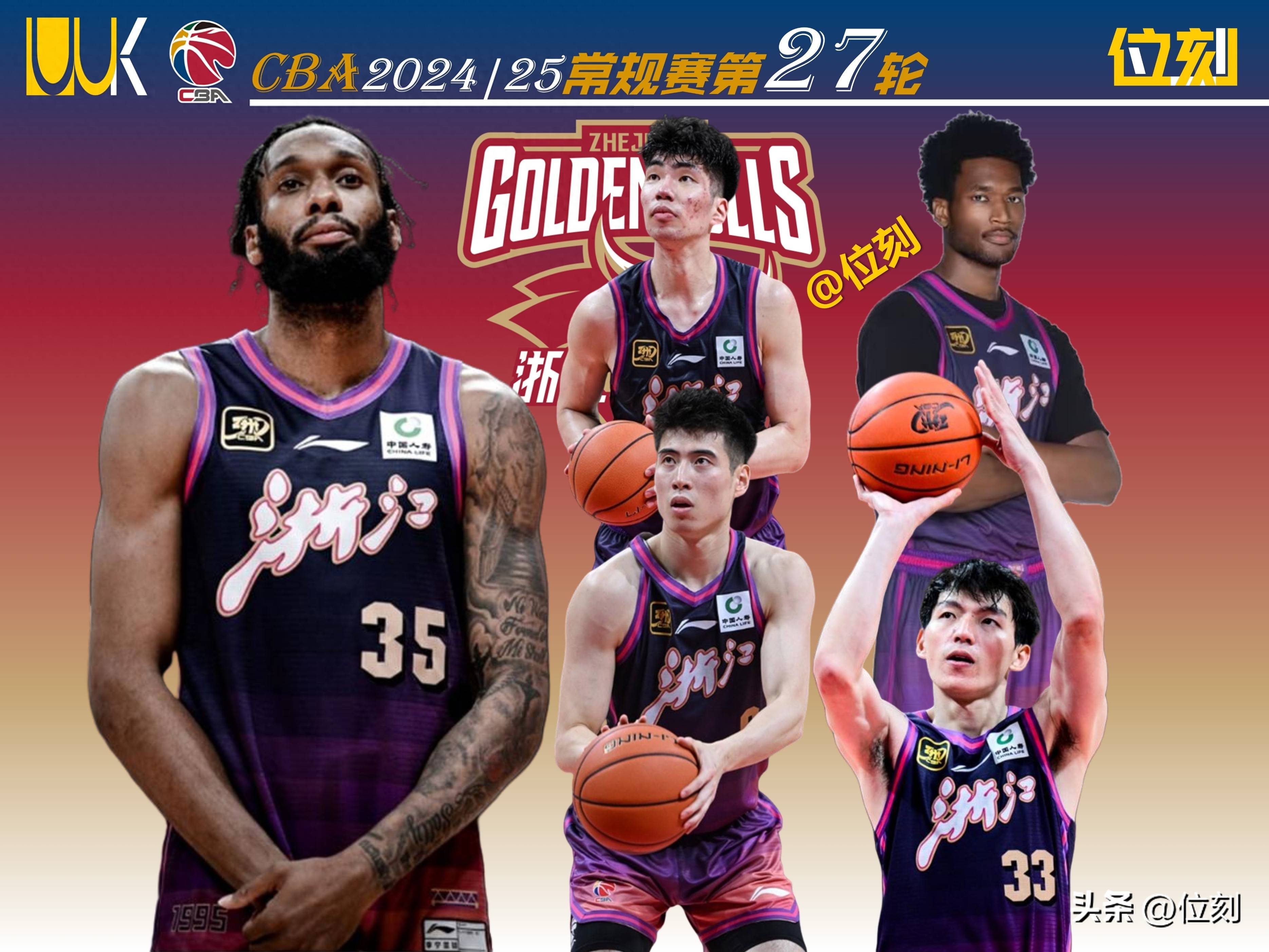 爱游戏网页版-包含浙江稠州获得胜利，前进全明星赛的词条