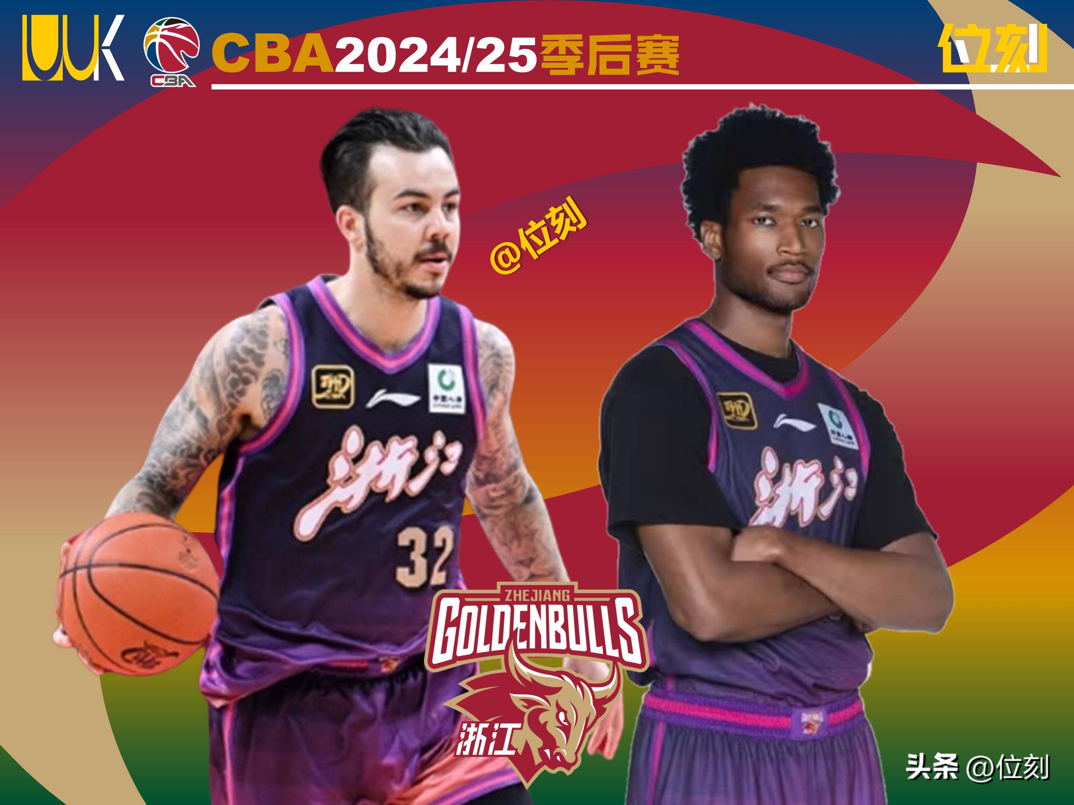 包含浙江稠州获得胜利，前进全明星赛的词条