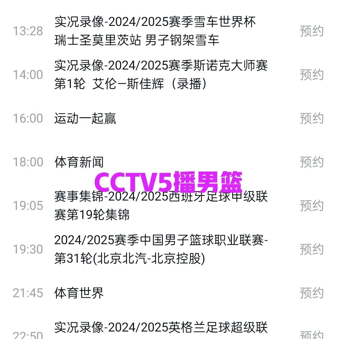爱游戏中国官网-阿尔维斯-托马将球队锁定胜局，称霸赛场
