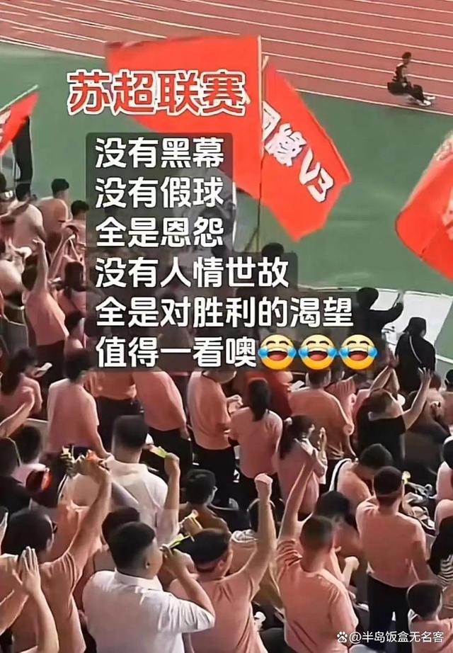 看点十足的竞争赛，双方争夺胜利氛围浓烈的简单介绍
