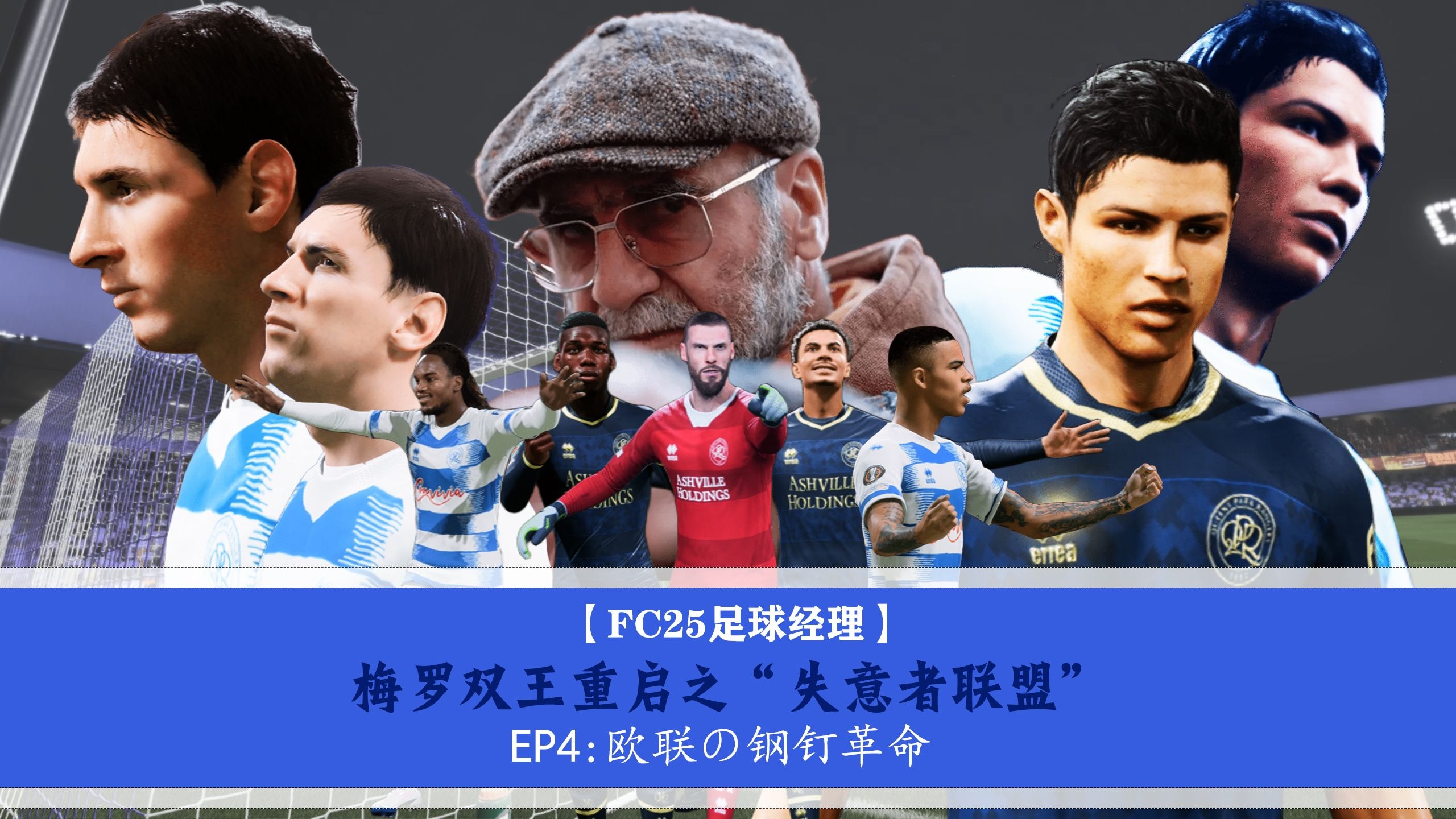 爱游戏网页版登录入口-关于总教练谈战术，球员们积极备战欧洲足球盛事的信息