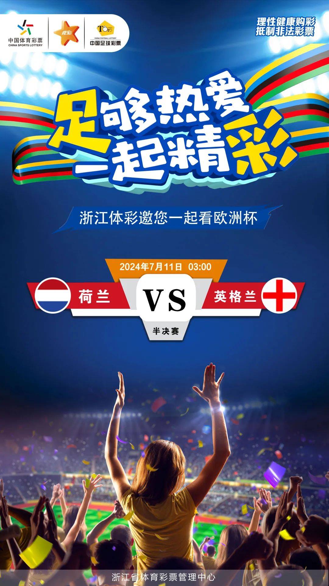 包含荷兰力争胜利，迎战北爱尔兰，冲刺欧洲杯资格赛的词条