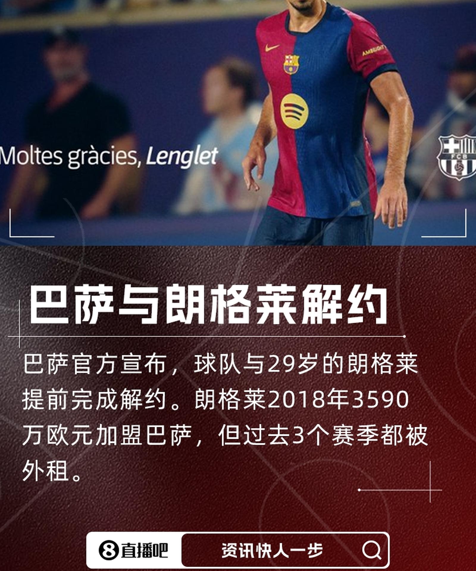 爱游戏-曼城平局战罢，晋级形势蒙上阴影的简单介绍