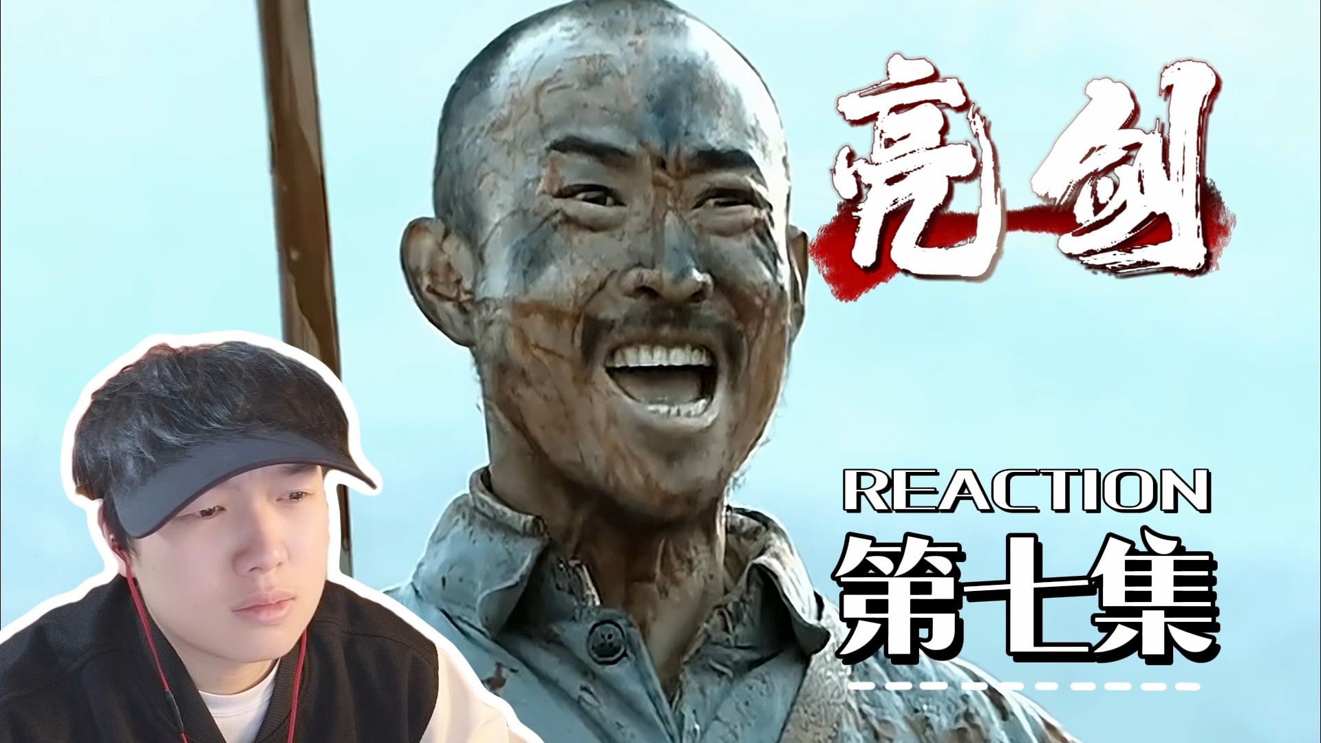 狭路相逢，最强者将一战成名