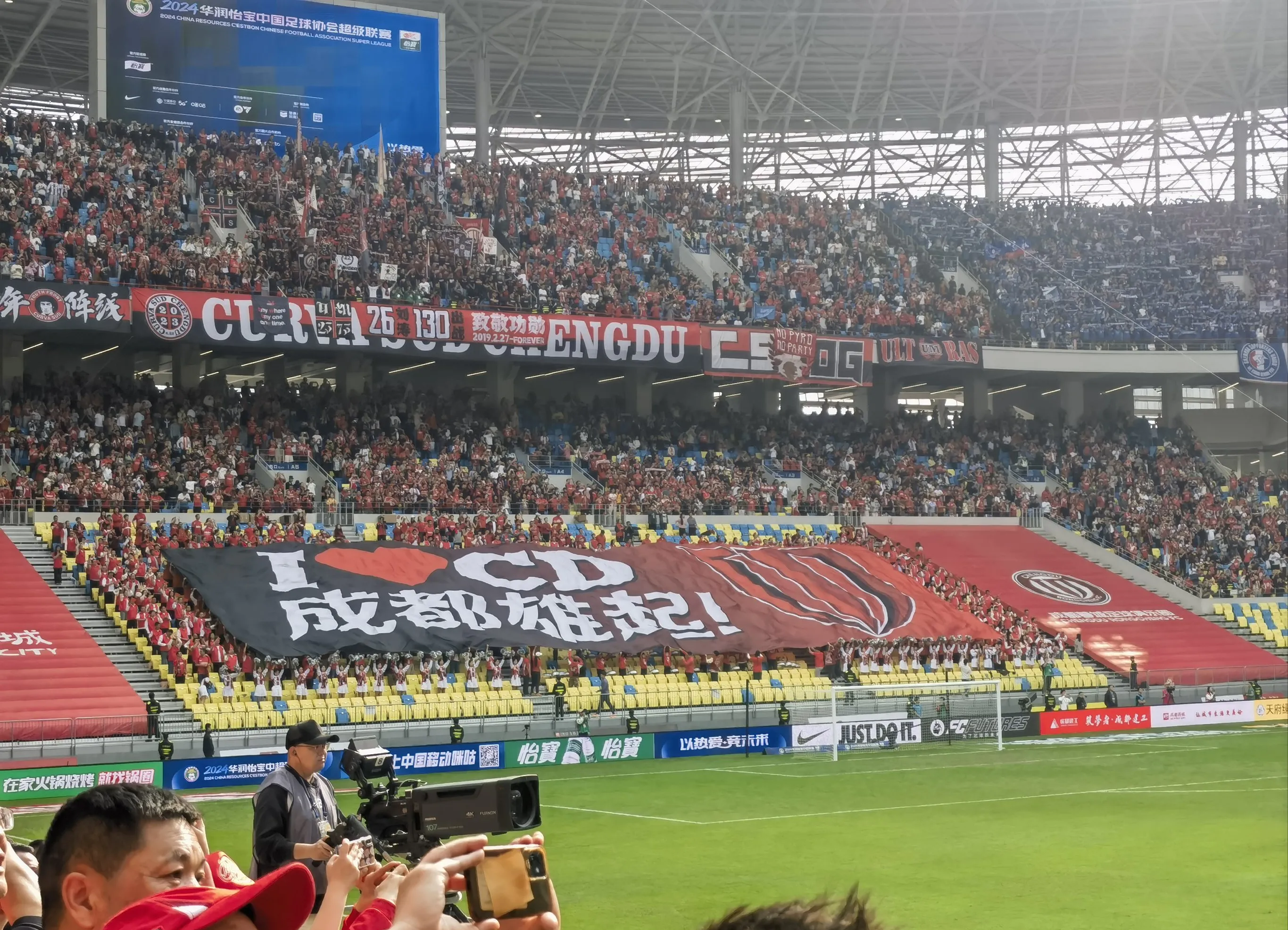 四川队在比赛中取得关键胜利