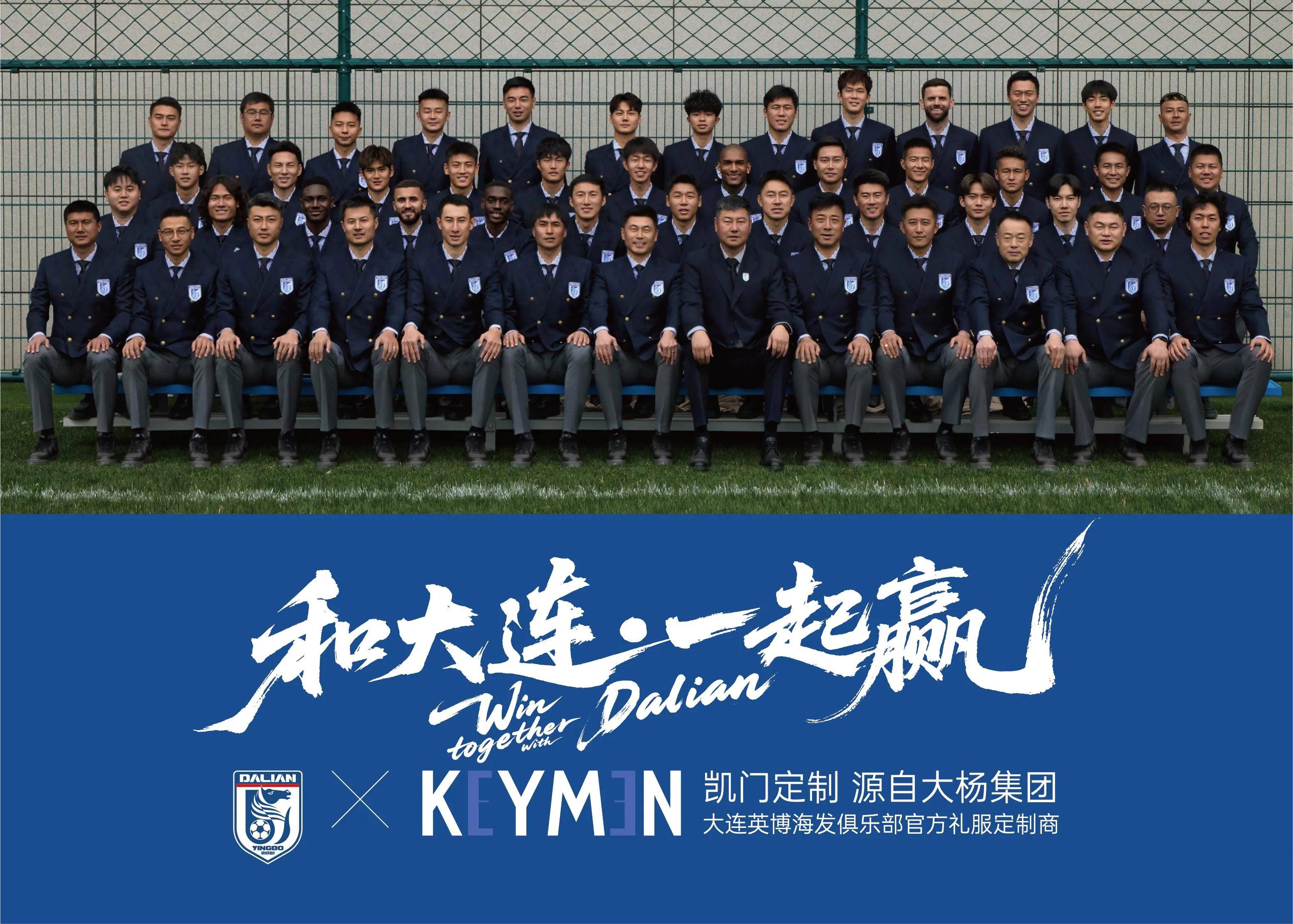 爱游戏网页版入口-关于天津对阵大连：热血对决势不可挡的信息