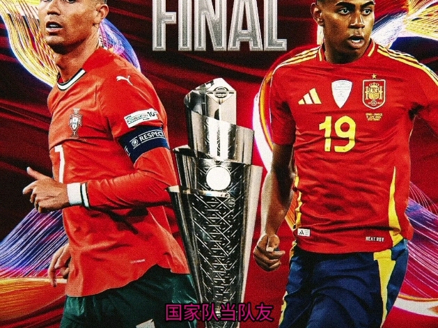 欧国联赛事精彩连连，强队抢夺胜利