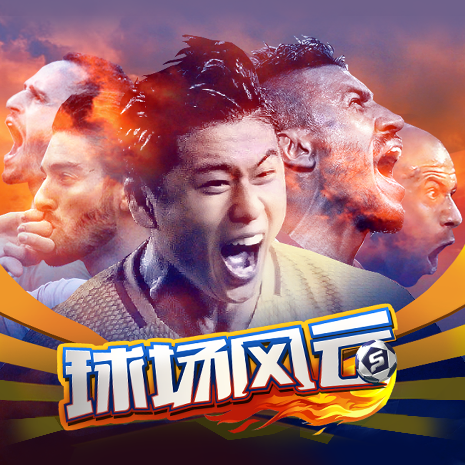 爱游戏app-包含比赛风云突变，让球迷跌宕起伏的词条