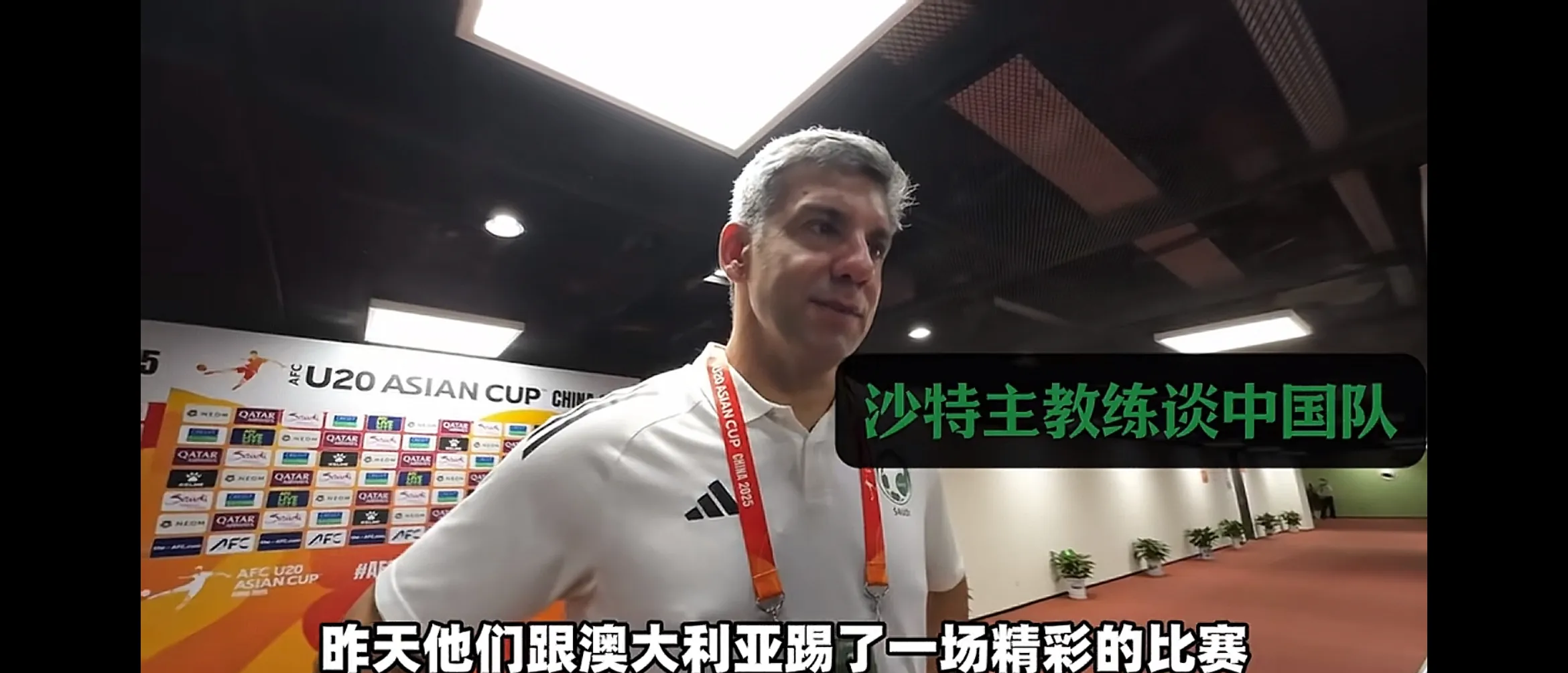 沙尔克主教练遭到解雇，球队寻求新的突破的简单介绍