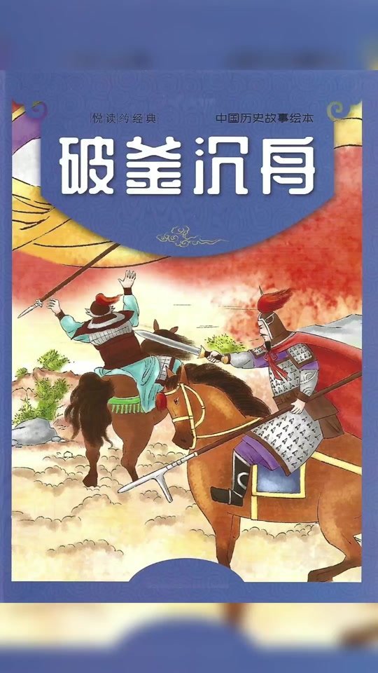 包含破釜沉舟!追平比分关键一球的词条 包含破釜沉舟!追平比分关键一球的词条