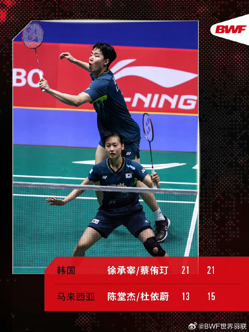 爱游戏登录-印尼羽毛球队凭实力夺得冠军，耀眼喜人的简单介绍